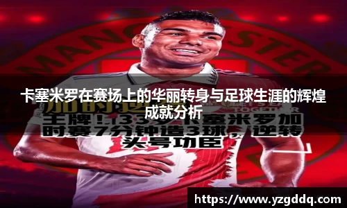 3377体育体育赛事直播